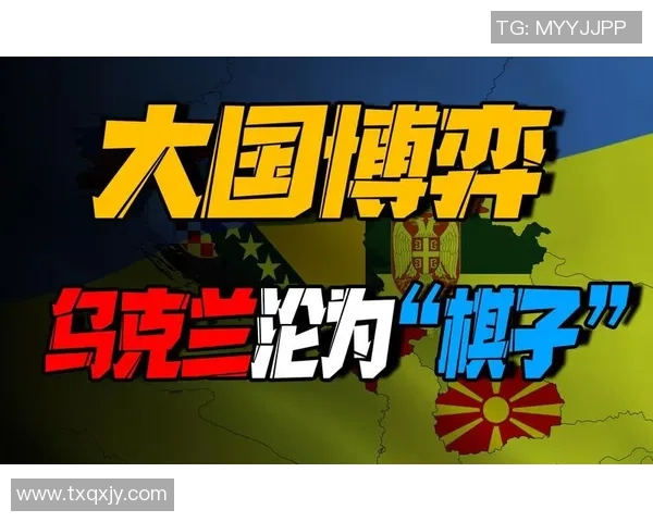 核弹头乌克兰足球明星的传奇人生与国家命运的交织 核弹头乌克兰足球明星的传奇人生与国家命运的交织