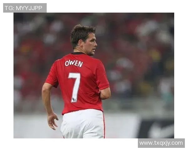 欧文是否已经成为当今足球界的明星球员及其影响力分析 欧文是否已经成为当今足球界的明星球员及其影响力分析